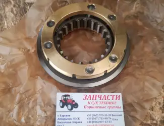 Зображення для оголошення Синхронизатор МТЗ 900, 920, 950, 952 74-1701060-А
