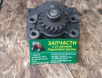 Зображення для оголошення Насос масляный Т-40, Д-144 Д144-1403010