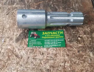 Зображення для оголошення Переходник карданного вала ВОМ 6 шлицов внутри 8 шлицов снаружи