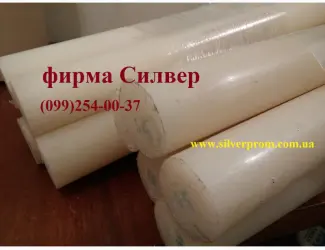 Зображення для оголошення Капролон ГОСТ