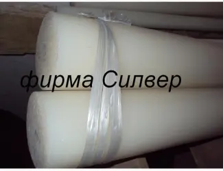 Зображення для оголошення Полиамид материал