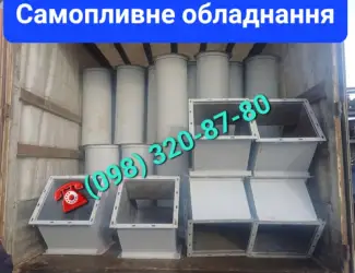 Трубы ст