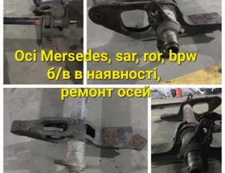 Ось буMercedes-Benz NR 4/50 DCL-7