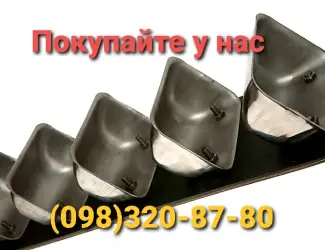 Цельнотянутые металлические ковши для нории