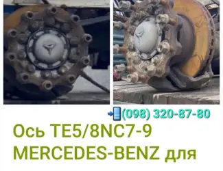 Постоянно в наличии оси б/у для полуприцепов Schmitz