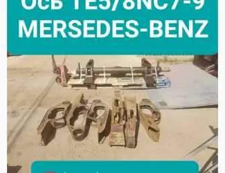 Ось б/у Ось полуприцепа MERCEDES-BENZTE5/8NC7