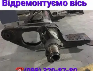 Грузовая ось прицепа и полуприцепа BPW