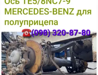 Ось Mercedes-Benz Occ Stuuras Mercedes Actros MP4 F7.5/c22.5