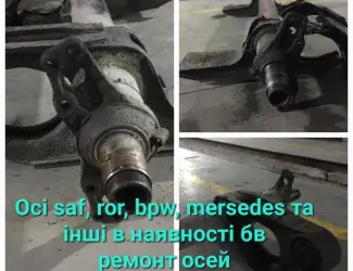 Ось бу грузовиковMercedes-Benz TZ5/2NC7-10