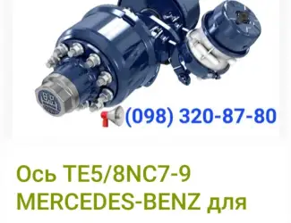 Оcь Mercedes-Benz Occ Stuuras VL4-30DL-7.5 Mercedes SK1733 ремонт осей