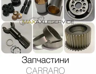 Зображення для оголошення CARRARO мост запчастини та ремонт