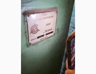 Зображення для оголошення Вертикально сверлильній 2Н125