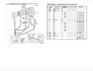 Зображення для оголошення Каталог запчастей Джон Дир 6910 - John Deere 6910 в виде книги на русском языке
