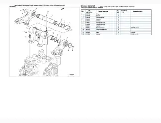 Зображення для оголошення Каталог запчастей Джон Дир 6930 - John Deere 6930 в книжном виде на русском языке