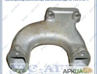 Зображення для оголошення Коллектор выпускной двигателя Д-21 (Д21А-1008121Г) трактора Т-16, Т-25