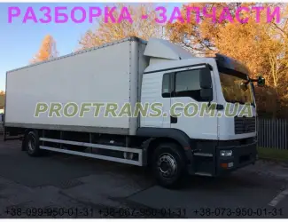 Разборка авто MAN TGM 18.240 ман тгм авторазборка запчасти