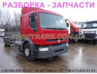 Разборка авто RENAULT PREMIUM 320 рено премиум авторазборка запчасти