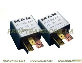 Реле MAN TGL любые реле