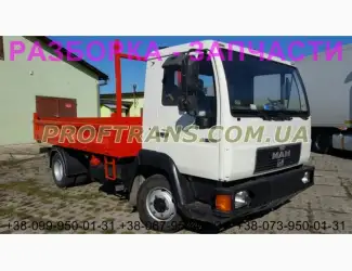 Разборка авто MAN L2000 8.163 ман л2000 авторазборка запчасти