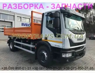 Разборка авто IVECO EUROCARGO 2016 EURO 6 ивеко еврокарго авторазборка запчасти