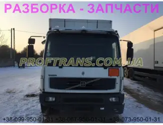 Разборка авто VOLVO FL 6 вольво фл авторазборка запчасти