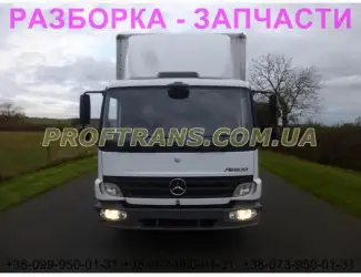 Разборка авто MERCEDES ATEGO 2 816 мерседес Атего 2 авторазборка запчасти