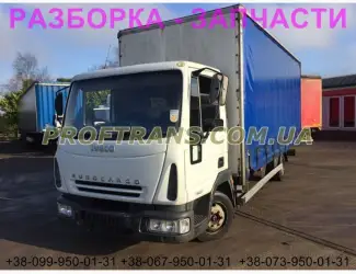 Разборка авто IVECO EUROCARGO 2005 ивеко еврокарго авторазборка запчасти