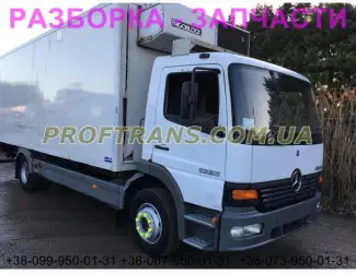Разборка авто MERCEDES ATEGO 1323 мерседес Атего авторазборка запчасти