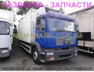 Разборка авто MAN TGM 15.240 ман тгм авторазборка запчасти