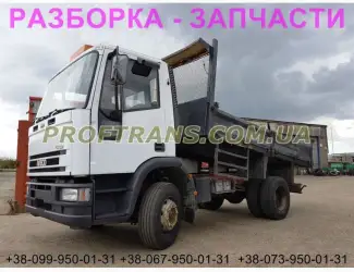 Разборка авто IVECO EUROCARGO 130E18 ивеко еврокарго авторазборка запчасти