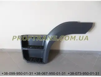A09676660301 Подножка левая Mercedes Atego мерседес Атего Euro 6 2013!!! НОВАЯ ОРИГИНАЛ