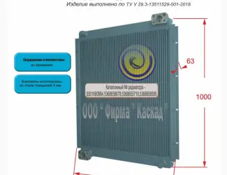 Зображення для оголошення Радиатор грейферного погрузчика TerexFuchs MHL 350