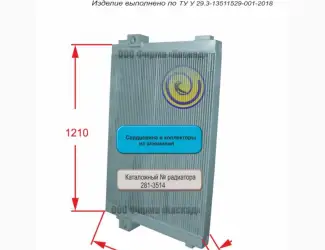 Зображення для оголошення Радиатор масляный Caterpillar 345 C