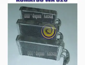 Зображення для оголошення Радиатор обогрева салона KOMATSU WA 320