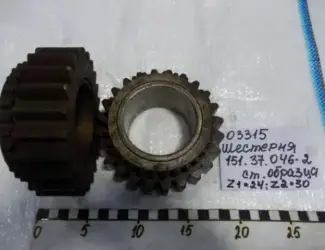 Зображення для оголошення Шестерня 151.37.046-2 (Z1=24, Z2=30) стар.обр