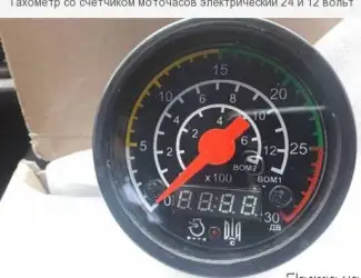 Зображення для оголошення Тахоспидометр электронный ТЭСМ-1Я (12В, 24В) Т-150