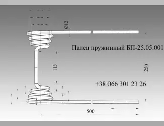 Зображення для оголошення Зуб пружинный БП-25.05.001