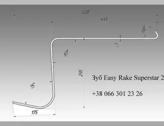 Зображення для оголошення Зуб Easy Rake Superstar 20