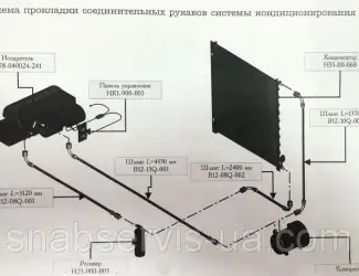 Шланг хладонпровод Galaxy комбайна Дон 1500Б 2400мм. (В12-08Q-027)
