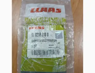 Манжета 218618 Claas