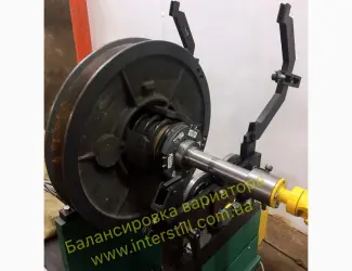Зображення для оголошення Балансировка вариаторов