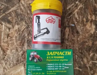 Зображення для оголошення Плунжерная пара ЛСТН, СМД- 21, 23 ) (пр-во АЗТН)