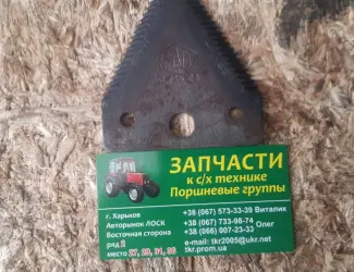 Зображення для оголошення Сегмент жатки ЖРБ