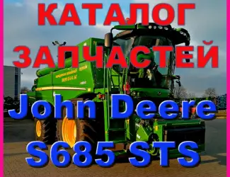 Зображення для оголошення Каталог запчастей Джон Дир S685STS - John Deere S685STS на русском языке в печатном виде