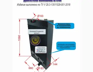 Зображення для оголошення Радиатор водяной для комбайна John Deere 9780