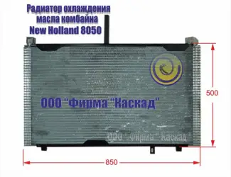 Зображення для оголошення Радиатор масляный комбайна new holland 8050