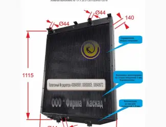 Зображення для оголошення Радиатор водяной комбайна CLAAS DOMINATOR 98