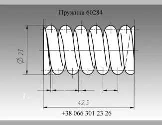 Зображення для оголошення Пружина 60284
