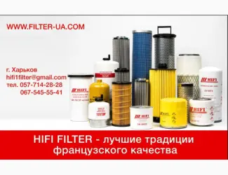 Зображення для оголошення Фильтры масляные