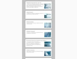Зображення для оголошення ПРОДУКЦИЯ производства компании Endress+Hauser